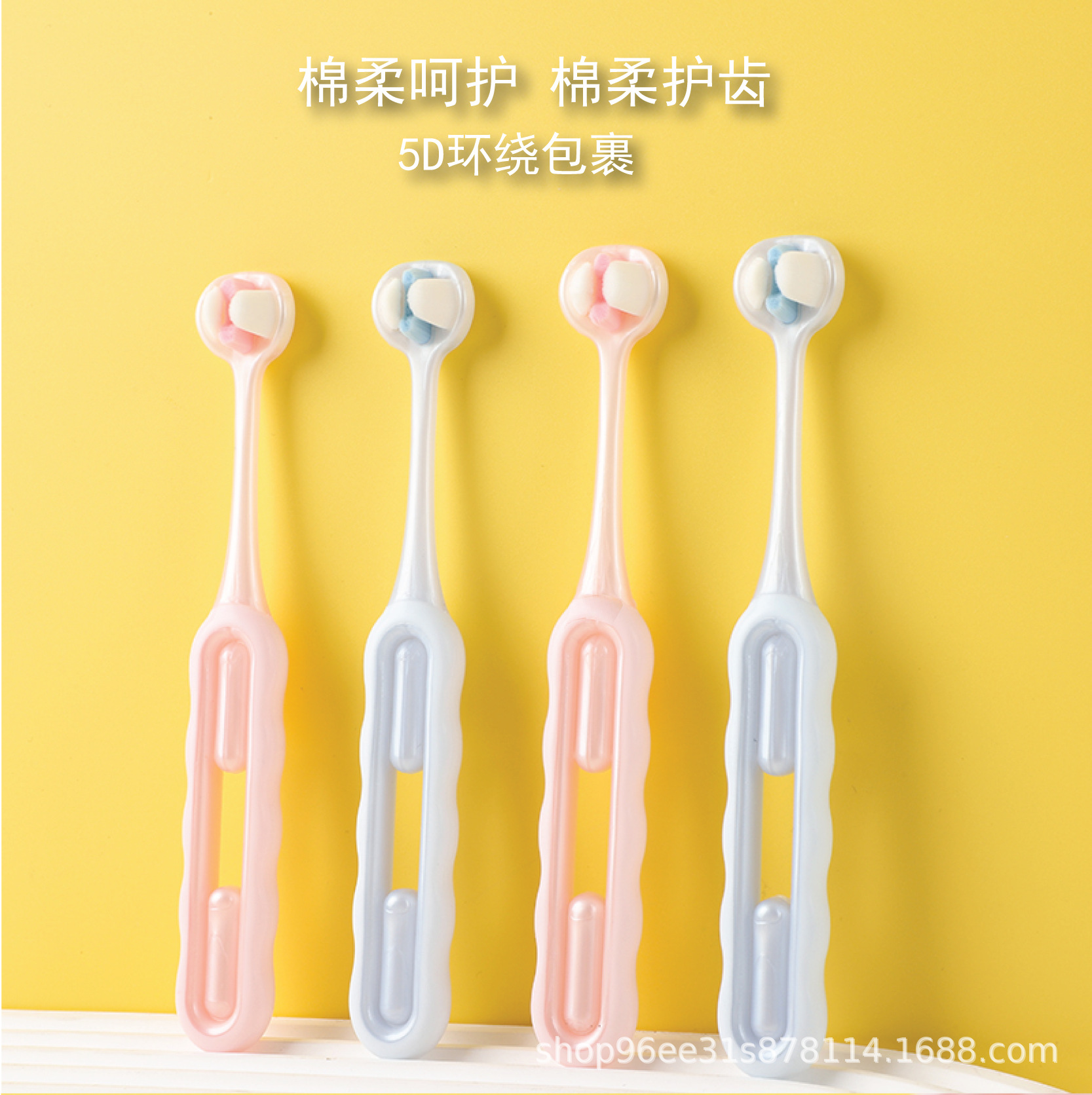 Children's soft bristle toothbrush new 5-12 years old tooth changing period three-sided wrapping children's toothbrush in stock wholesale logo