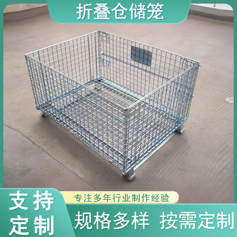 Storage Cage Factory Auto Parts Warehouse Logistics Turnover Basket Galvanized Wheeled Shelf Galvanized Folding Iron Frame
Storage Cage Factory Auto Parts Warehouse Logistics Turnover Basket Galvanized Wheeled Shelf Galvanized Folding Iron Frame