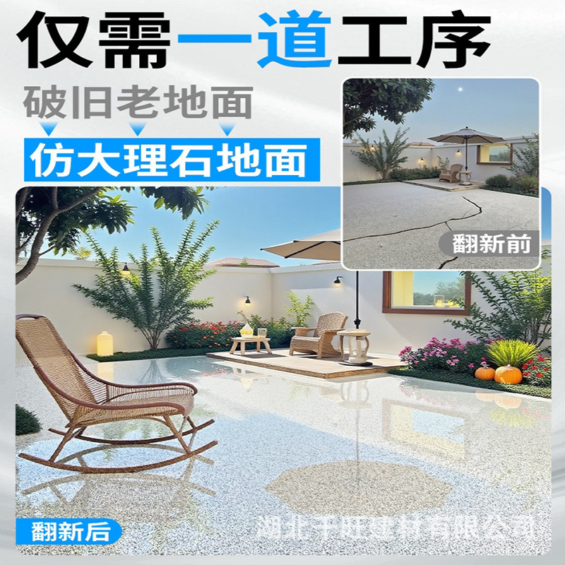 Pintura Epóxica Autonivelante para Pisos Resina Epoxi Resistente al Desgaste, Antideslizante para Interiores y Exteriores