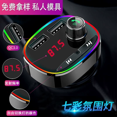 Chezai – Car mp3 Player 3.1A Fast