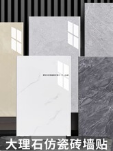 铝塑板墙纸自粘防水防潮墙面毛毡板厨房墙板仿大理石墙贴瓷砖贴纸