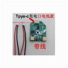 USBС�L���·����ư������ֳ��Ƅ��L�Ȱ�S��3.7V��ˢͨ�ð�