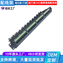 CAT.5E/6�W�j�侀��24��ǧ��1U���������������19Ӣ��C��