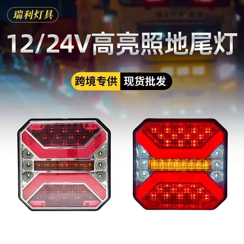Cross-Border Led Square Hamburger Light, Ultra-Bright Width Indicator Light, Rear Tail Light, Side Light, Waist Light, Square Rear Tail Light Cross-Border Led Square Hamburger Light, Ultra-Bright Width Indicator Light, Rear Tail Light, Side Light, Waist Light, Square Rear Tail Light