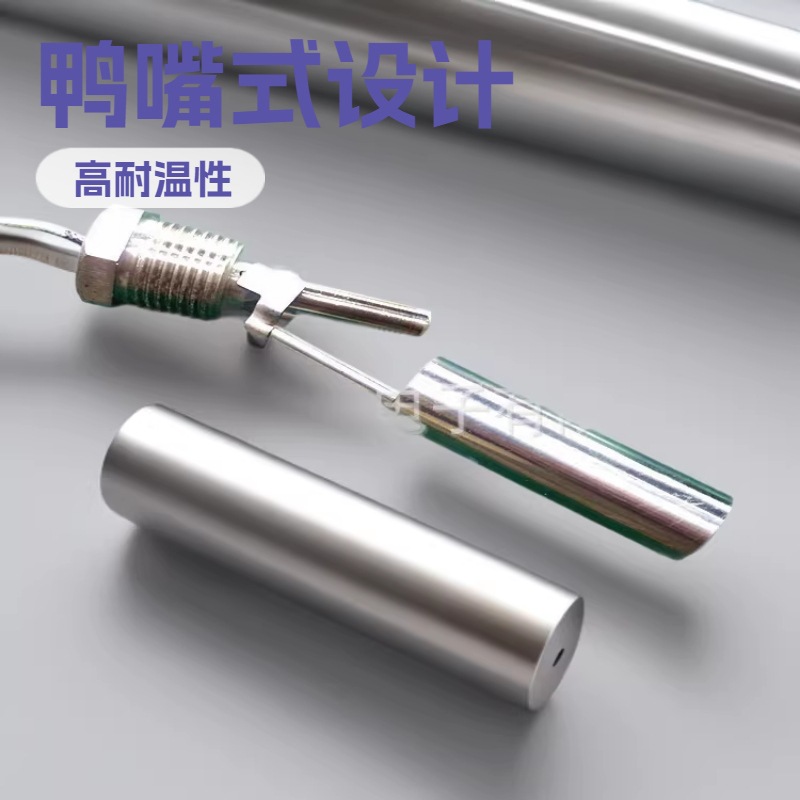 浮球开关  不锈钢鸭嘴开关 水位开关  侧位浮球开关 特价现货供应