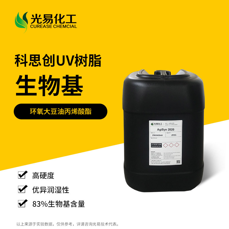 2020�������ͱ�ϩ������˼�������UV��̻���֬�;���