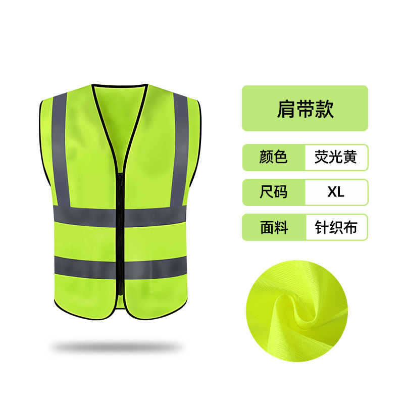 chaleco reflectante de seguridad chaleco de tráfico de verano ventilado sanitario ropa de trabajo ropa reflectante logotipo impreso personalizado