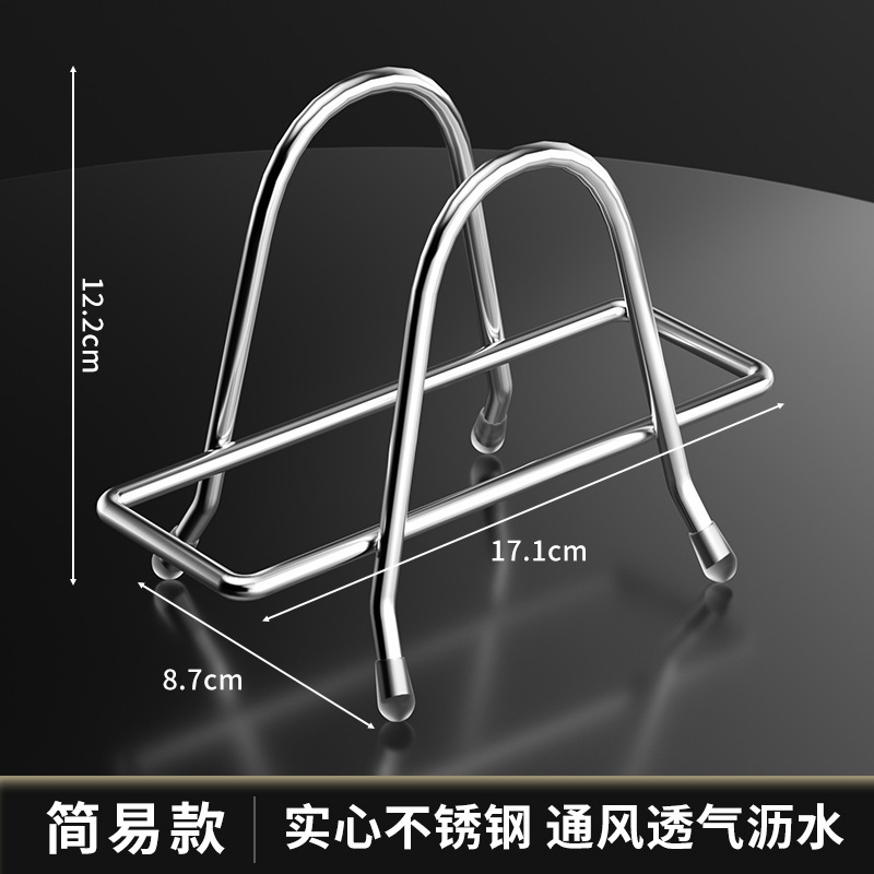 不锈钢家用锅盖架加厚砧板架厨房案板置物架收纳放粘板菜板架台面|undefined