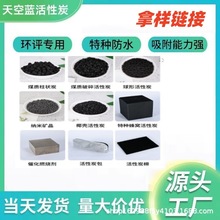 蜂窝活性炭方块喷漆房VOCs废气处理各种碘值防水特种蜂窝活性炭