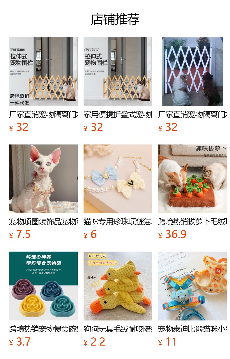 预览状态下无法点击,发布后,可点击跳转到对应的商品页面 gG2cif6jytS1r/S4Pw3jvBfYyFUvUbSfb+me