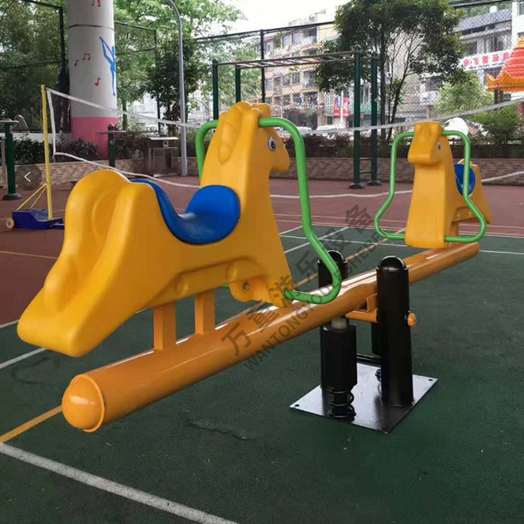 幼儿园室外弹簧跷跷板儿童双人摇马玩具广场小区训练器材公园设备