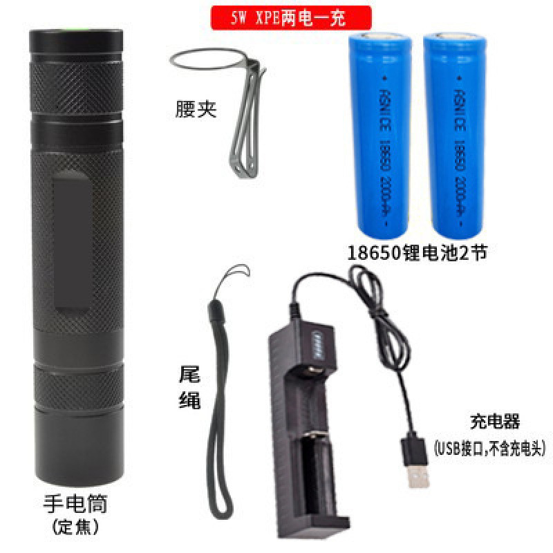 MS6SST20强光手电筒迷你便携远射充电防水多功能户外家用学生T6|undefined
