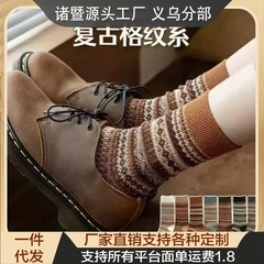 双针高弹百搭堆堆袜春秋款美拉德色外穿潮袜复古民族风中筒袜女士