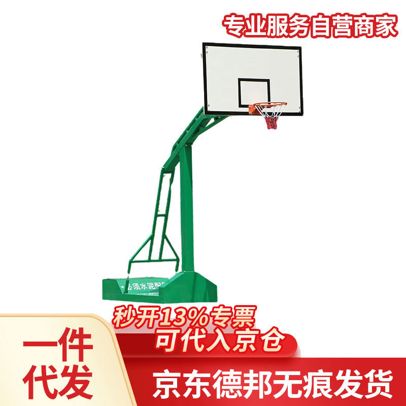 Basketball Stand Outdoor Adult Standard Removable Home School Game Outdoor Basketball Stand