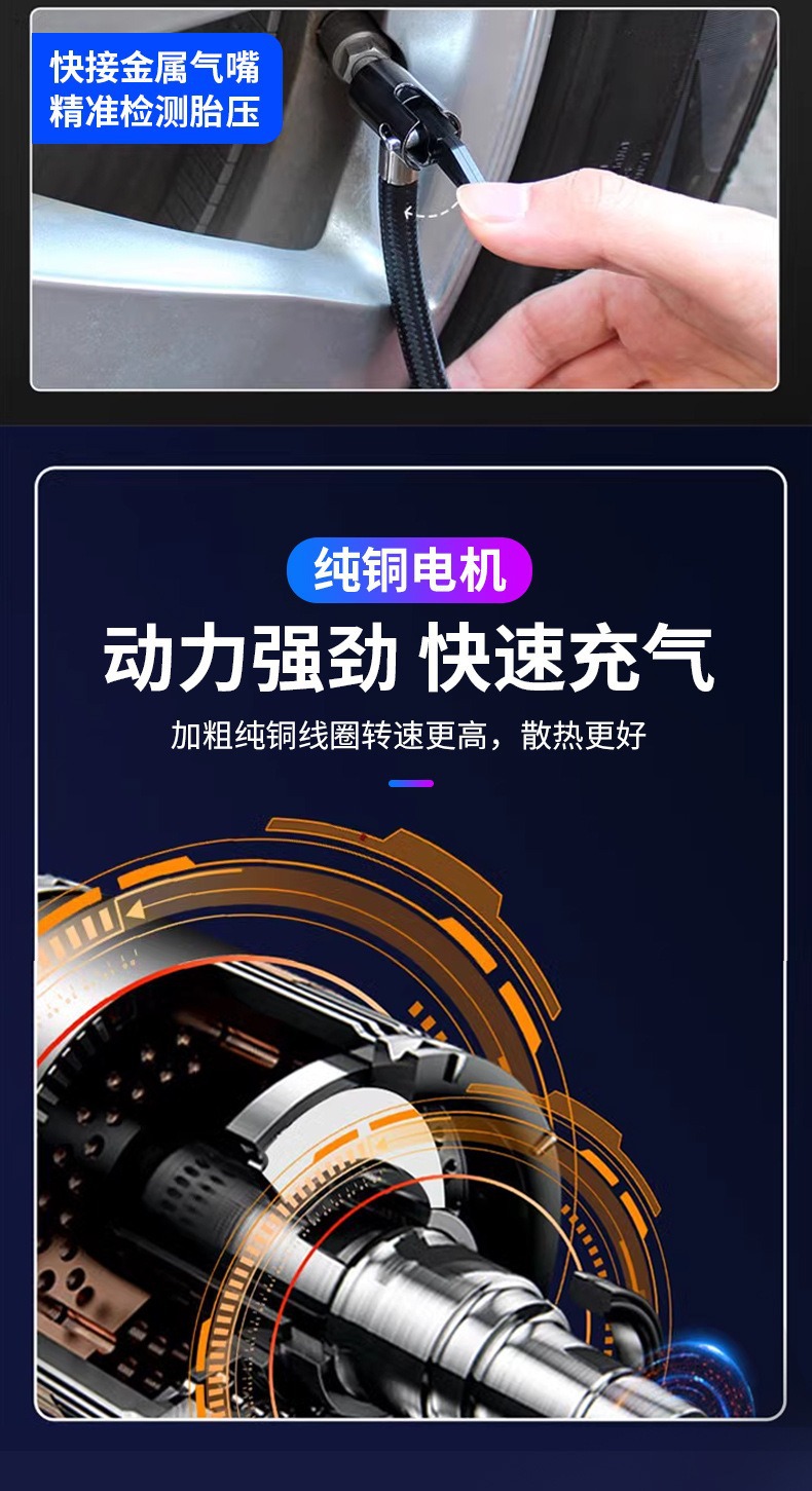 Car Wireless Air Pump, Car Air Pump, High-Pressure Tire Inflator for Sedans, Digital Display Tire Pressure