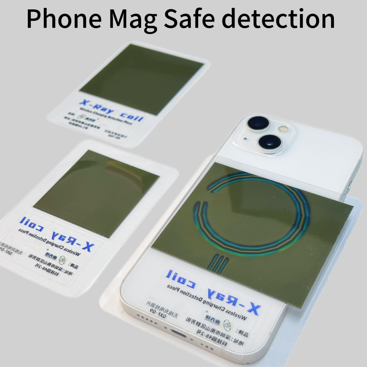 无痕磁极观察片 磁铁显影卡 彩色可恢复磁显卡磁路分布测试纸