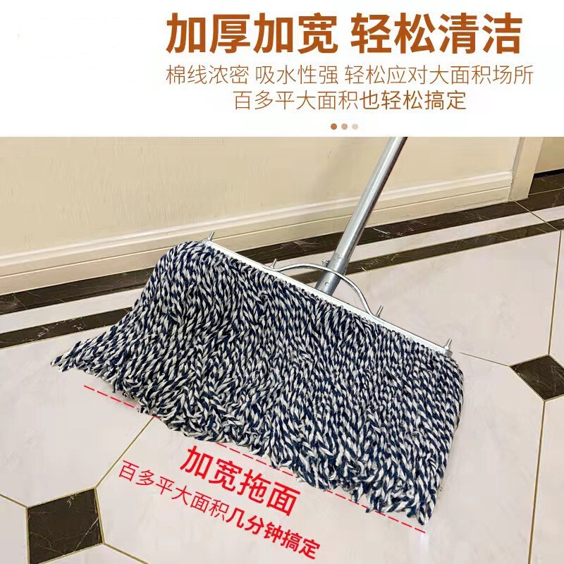 綿糸モップ、普通綿糸、大型モップ、ワイドヘッド、家庭用昔ながらのモップ、ダストプッシュ綿布、工場用フラットモップ|undefined