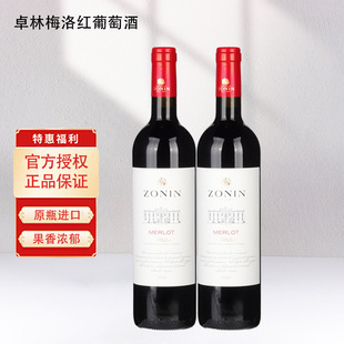 ׿�������Zonin Lambrusco׿��ϵ��÷��t���Ѿ�750ml�p֧�b