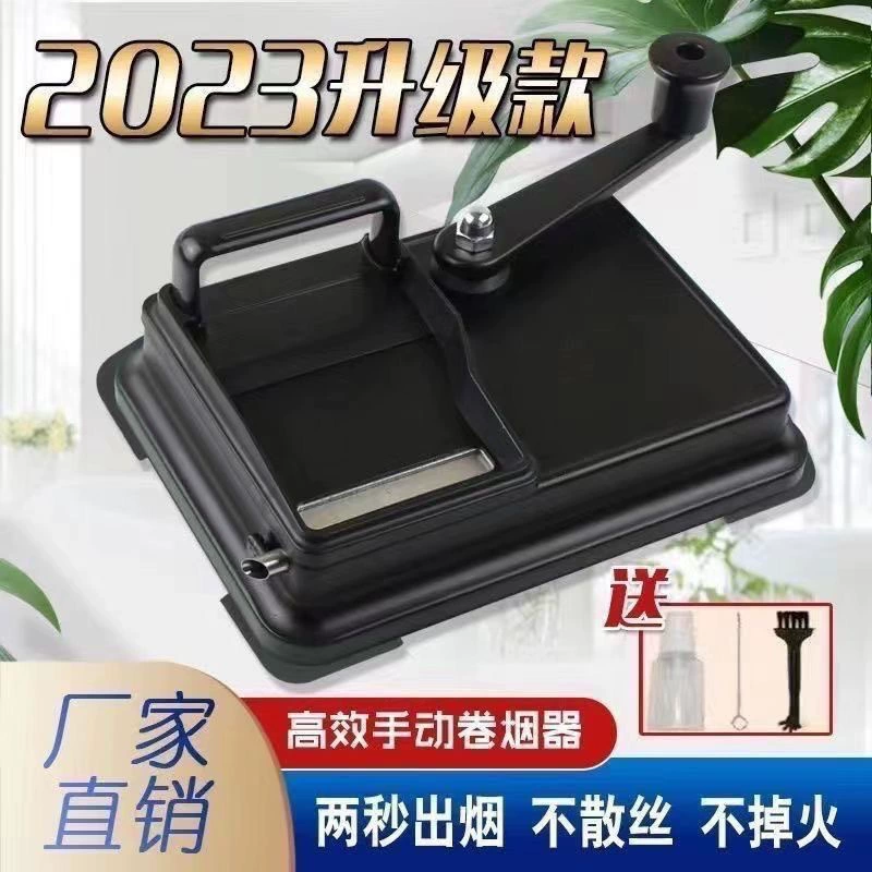 Машинка для кручения сигарет Ration Tube, новая, двойная направляющая, 6,5 мм/8,0 мм, полностью металлическая