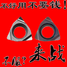 京瓷小桃形开槽精小孔镗孔刀片WBGT060102/060104L-F PR930 TN60