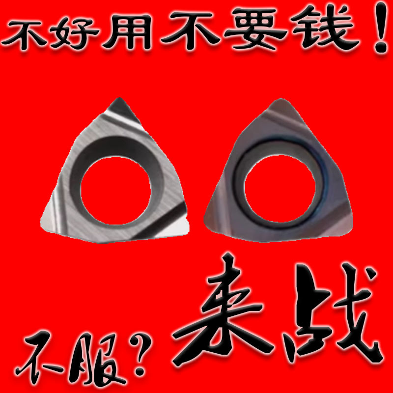 京瓷小桃形开槽精小孔镗孔刀片WBGT060102/060104L-F PR930 TN60