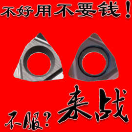 京瓷小桃形开槽精小孔镗孔刀片WBGT060102/060104L-F PR930 TN60