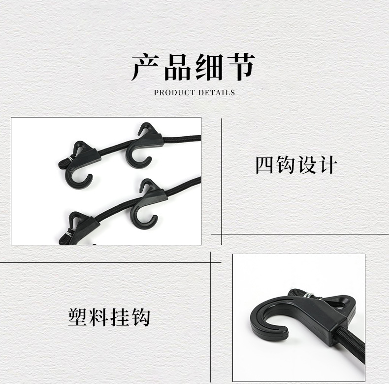 https://www.toonies.cn25-露營車四鈎綁繩_09.jpg_800x800.jpg