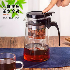 新款家用泡茶水壶一键茶水分离飘逸杯伴手礼过滤玻璃茶壶耐高温