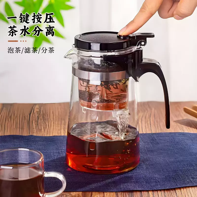 新款家用泡茶水壶一键茶水分离飘逸杯伴手礼过滤玻璃茶壶耐高温