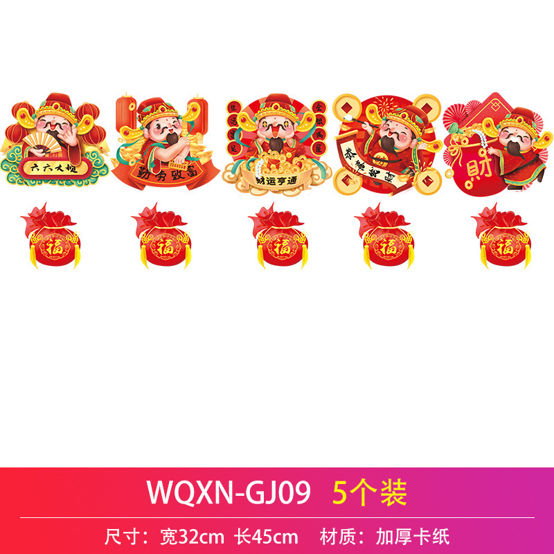 Colgante de Año Nuevo 09 cinco piezas