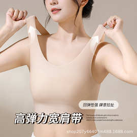 大胸显小纸片无痕内衣女舒适裹胸加宽侧翼收副乳粉底液背心文胸罩