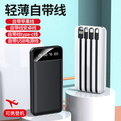 卸売大容量 20000 mAh ミニパワーバンク卸売モバイル電源ギフトプリントロゴ付き