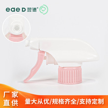 28/410泡沫全塑手扣式喷雾器厨卫油污清洁剂喷雾方枪泡沫喷雾器