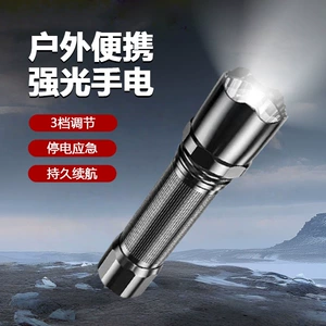 [Three-Level Dimming] Outdoor Mountaineering Adventure Ultra-Bright Flashlight Household Rechargeable Emergency Light Cz009