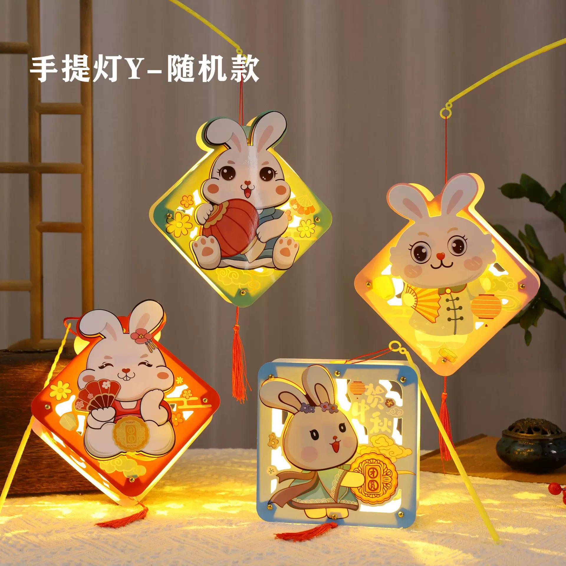 中秋节灯笼手提兔子发光灯笼花灯宫灯儿童diy手工制作材料包厂家