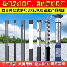 庭院灯太阳能景观灯户外灯3/4米方形led现代简约柱灯公园小区路灯