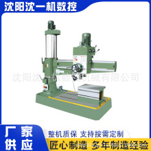 摇臂钻床Z3080-25重型钻孔直径80Z钻床配件液压摇臂钻立式钻床