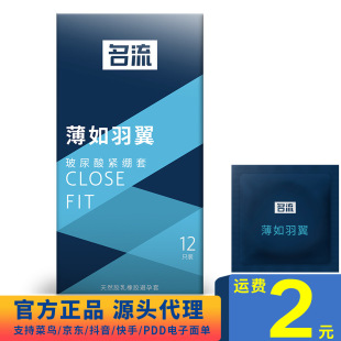 ������������С̖�o�X�ͱ�����12ֻ�b��ȫ�׳��˾Ƶ���Ȥ��Ʒ���l
