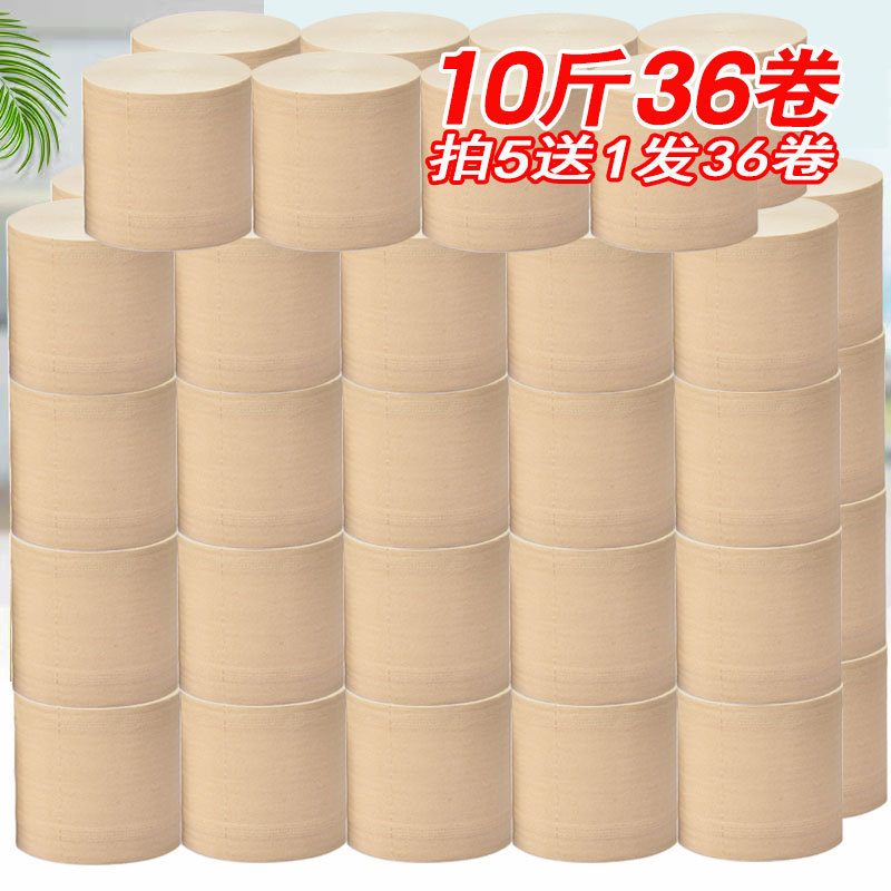 Wholesale Large Rolls of Toilet Paper for Home Use, Thick Core Roll Paper Towels, Bathroom Toilet Paper, Hand Paper, Dropshipping
