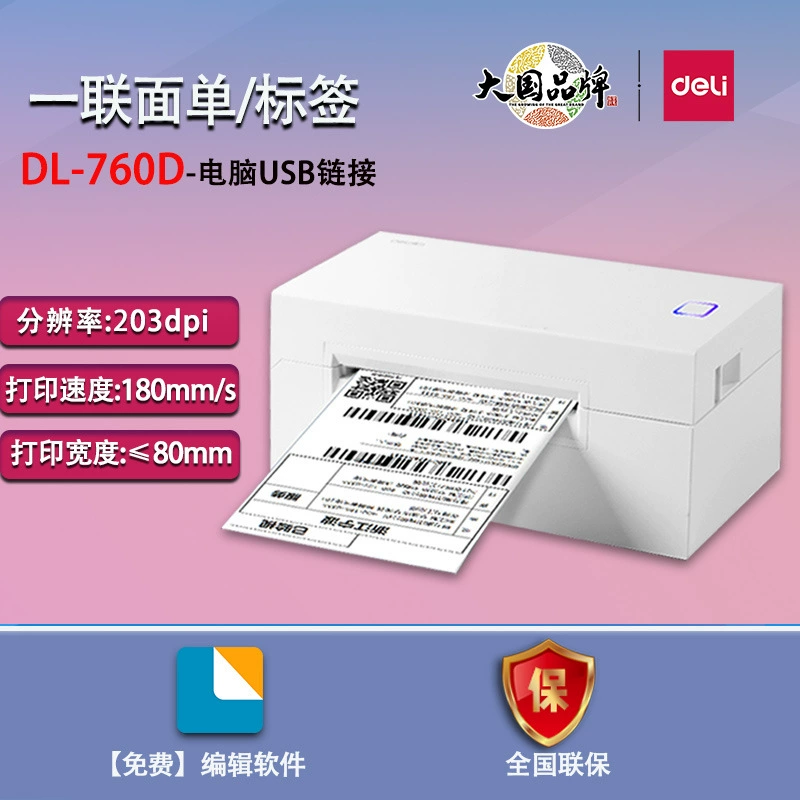 Electronic printer, GE430, bluetooth