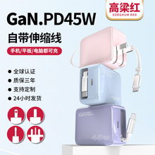 45W����֙C�����PD�ۯBʽCCC���˳���^�Ԏ���s������扳����
