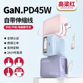 手机充电器;电源适配器;数码充电器