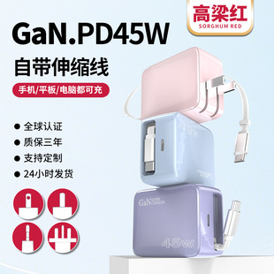 45W����֙C�����PD�ۯBʽCCC���˳���^�Ԏ���s������扳����