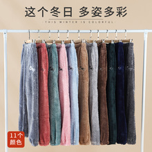 保暖珊瑚绒睡裤女冬款加绒加厚纯色长裤保暖大码女士家居睡裤批发