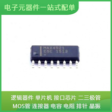 MAX4521ESE + SOIC-16 ADXL345BCCZ USBLC6-2SC6 74HC595D AT24C0