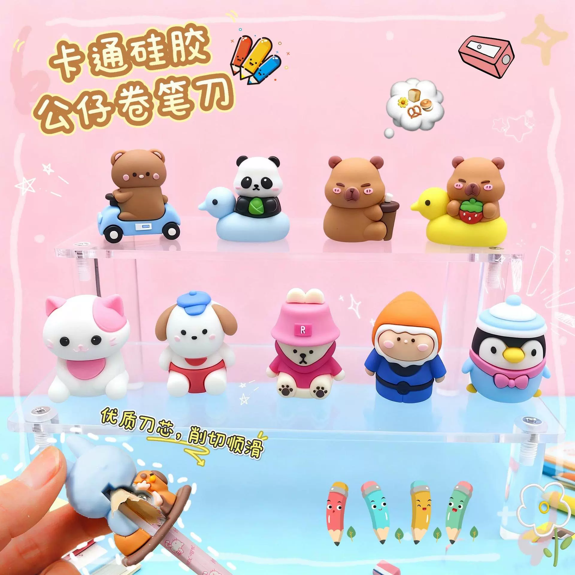 跨境卡通熊猫卷笔刀学生迷你拉布布削笔刀萌趣公仔造型文具卷笔刀
