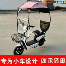 电动车挡雨2025新款电瓶车车棚雨棚遮阳伞可拆卸加厚防风防雨