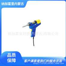 HAKKO �׹� ���a������ FR301-81 FR301-82 FR410-82