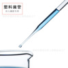 Manufacturer's foreign trade custom DIY crystal drop glue Disposal liquid to absorb 100 millis drops of 3 ml of dropper