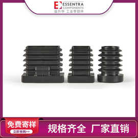 ESSENTRA益升华SR1571堵头塞头套HDPE保护塞金属螺纹式管塞脚塞